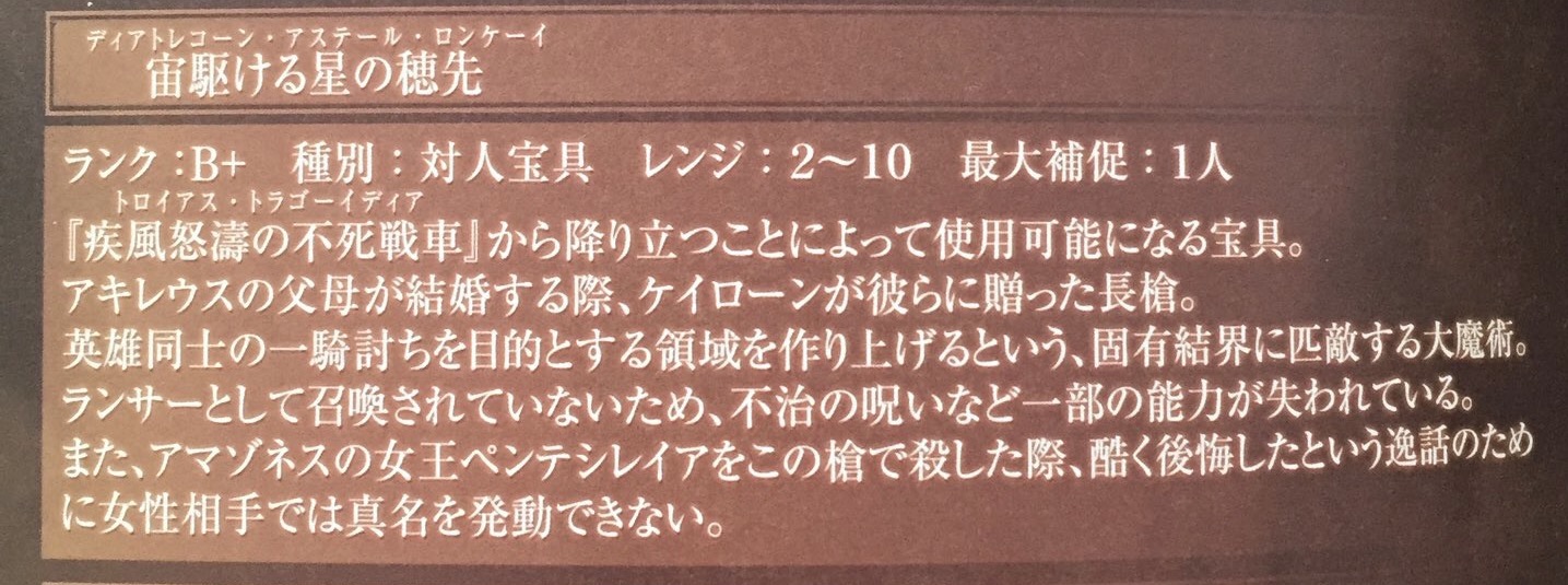 デッドヒートサマーレース 攻略 雑談スレその2 でもにっしょんch