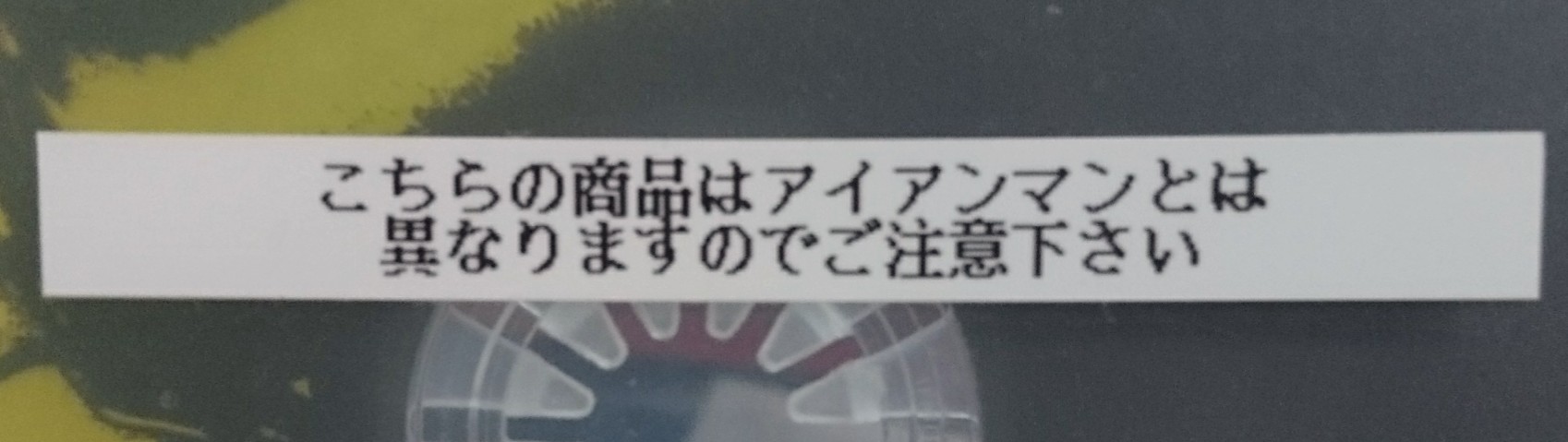 型月ファンが型月以外で他作品を語るスレ45 でもにっしょんch