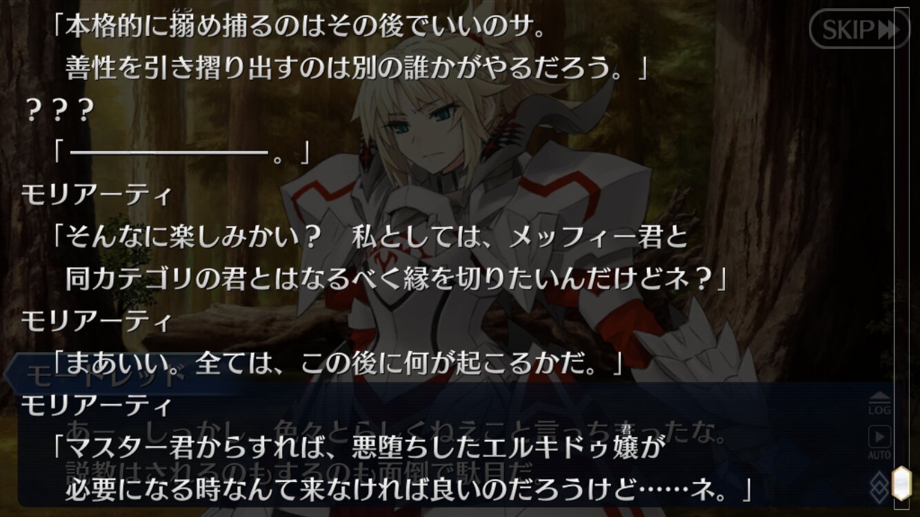 幕間の物語を主体に語るスレ ネタバレあり でもにっしょんch