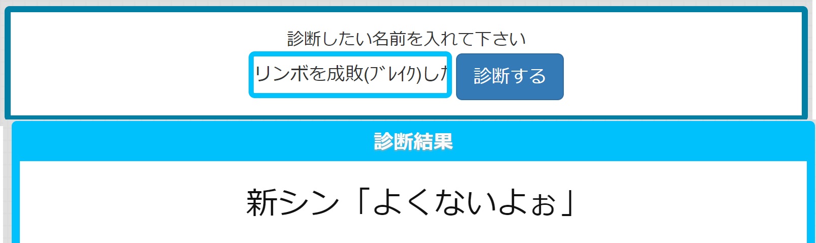 Fate Grand Order 雑談スレッド71 でもにっしょんch