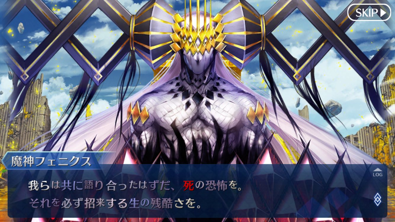 ソロモン72柱 魔神柱人気投票 Fgo でもにっしょんch