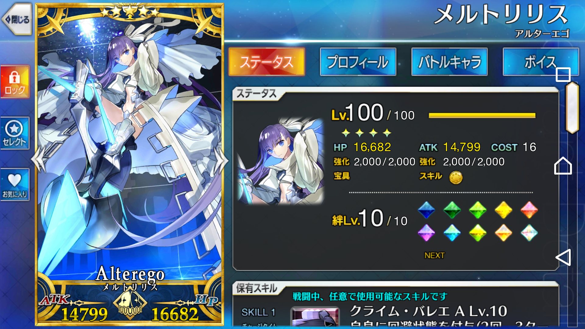 Fate Grand Order 雑談スレッド260 でもにっしょんch