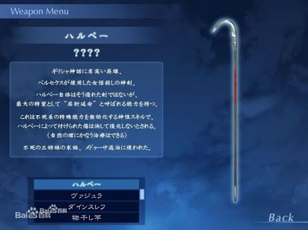 Fate Grand Order雑談スレッド377 でもにっしょんch