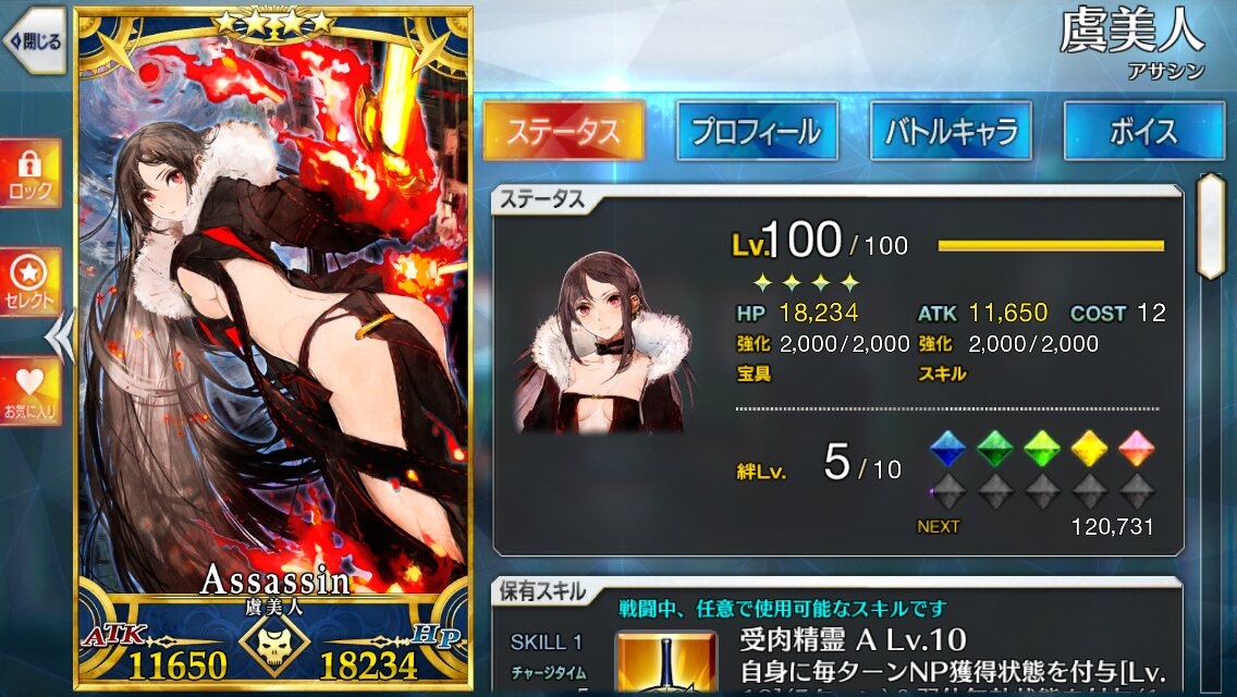 Fgo 色々なマスターのサーヴァントlv100フォウマって見てるだけでも割と楽しいスレ でもにっしょんch