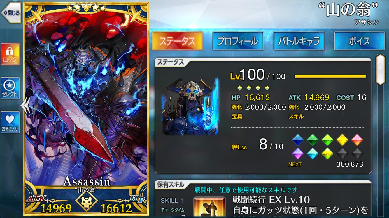 Fgo 色々なマスターのサーヴァントlv100フォウマって見てるだけでも割と楽しいスレ でもにっしょんch