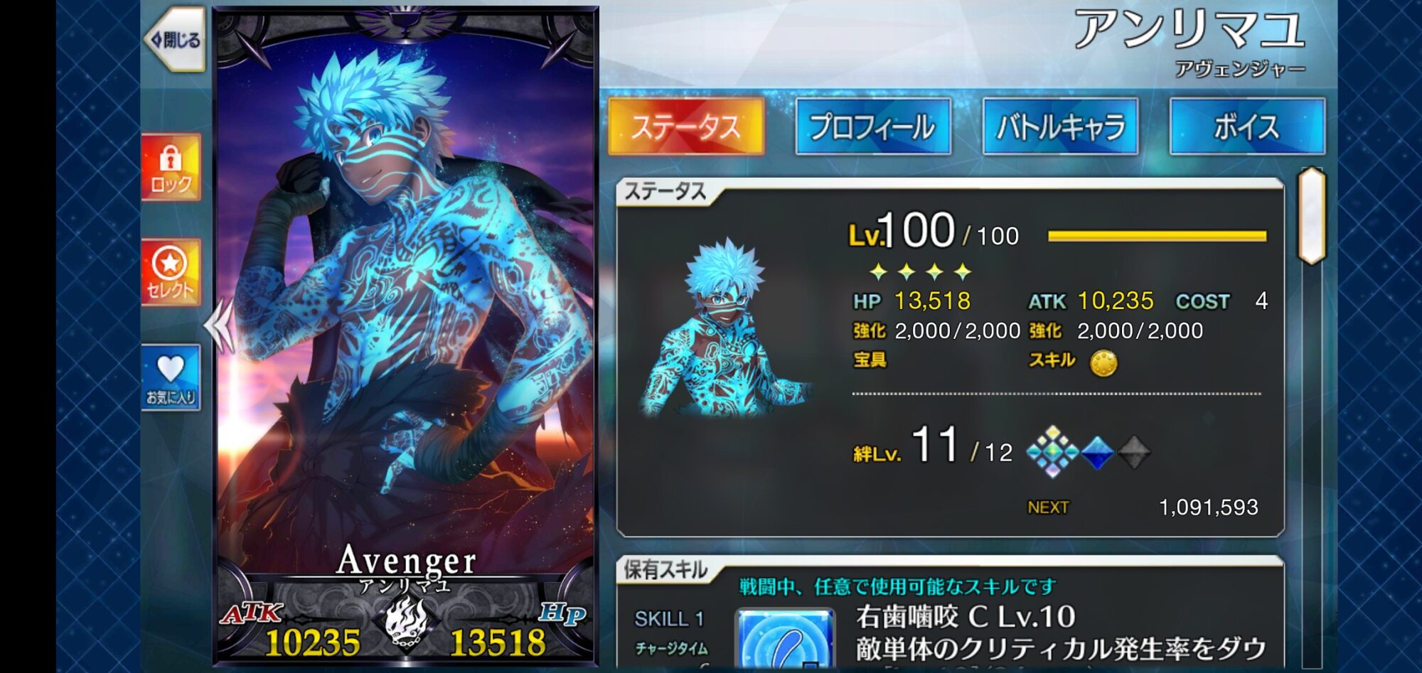 Fgo 色々なマスターのサーヴァントlv100フォウマって見てるだけでも割と楽しいスレ でもにっしょんch