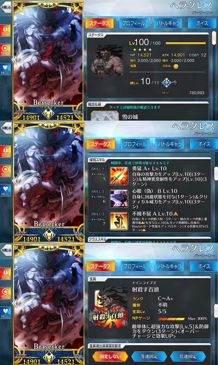 Fgo 色々なマスターのサーヴァントlv100フォウマって見てるだけでも割と楽しいスレ でもにっしょんch