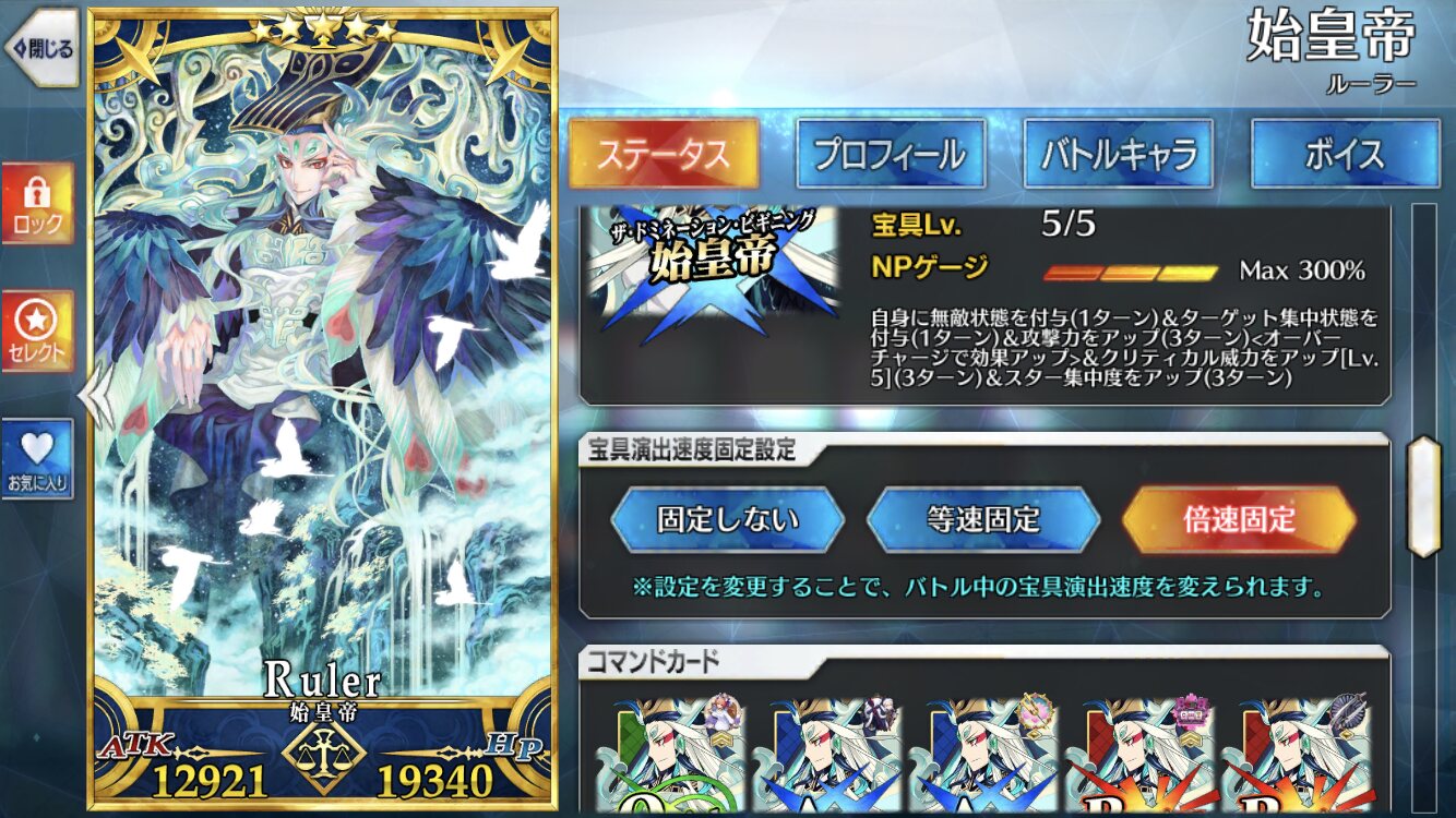 コード マーリン コマンド 【FGO】コマンドコード『花の魔術師』は誰のどのカードにつけたら有用かな？みんなの反応まとめ