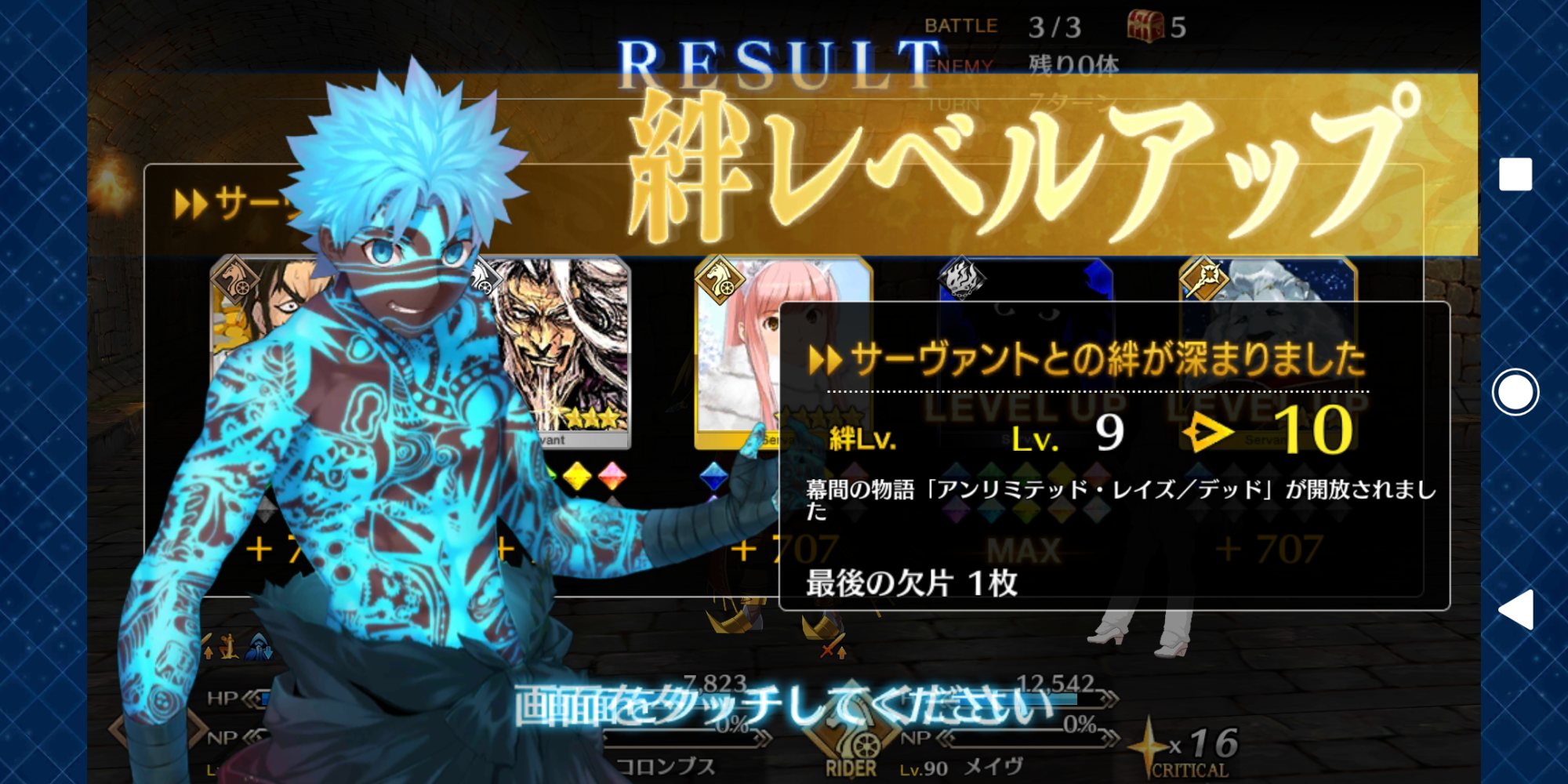 Fgo 周回中マスターの休憩室 息抜き 呟き でもにっしょんch