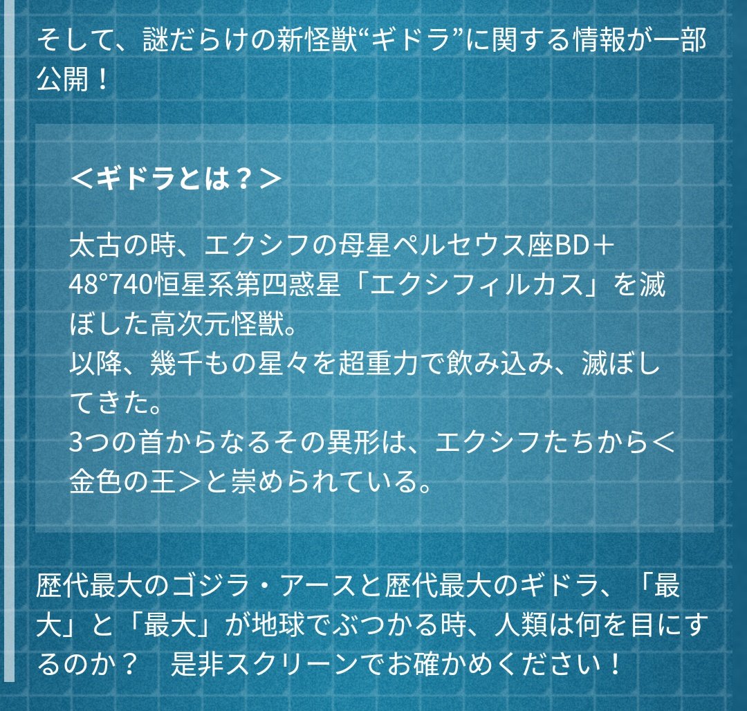 型月 特撮スレッド 1 58クさん でもにっしょんch