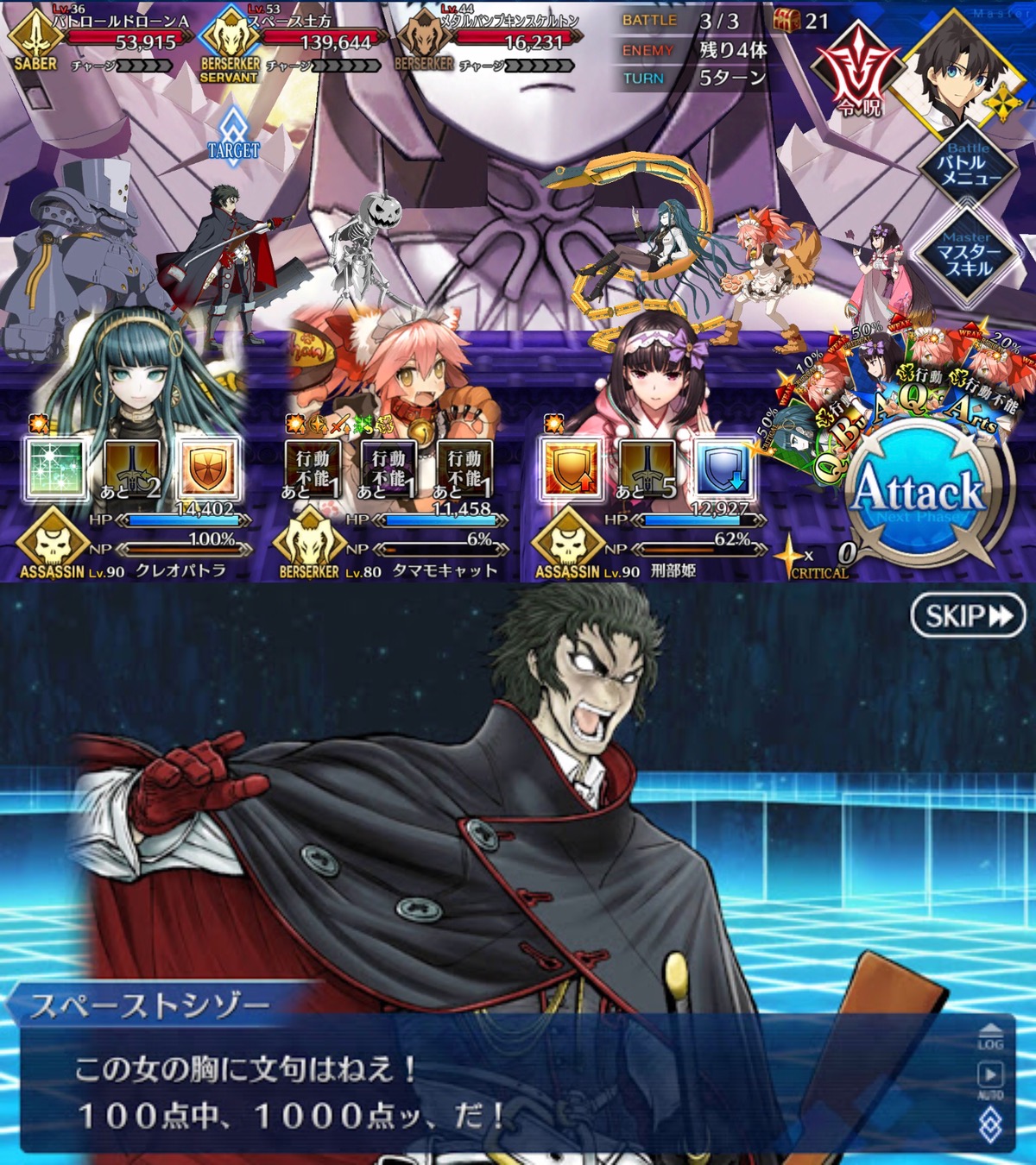 ハロウィン ストライク 魔のビルドクライマー 姫路城大決戦 攻略 雑談スレ その3 でもにっしょんch