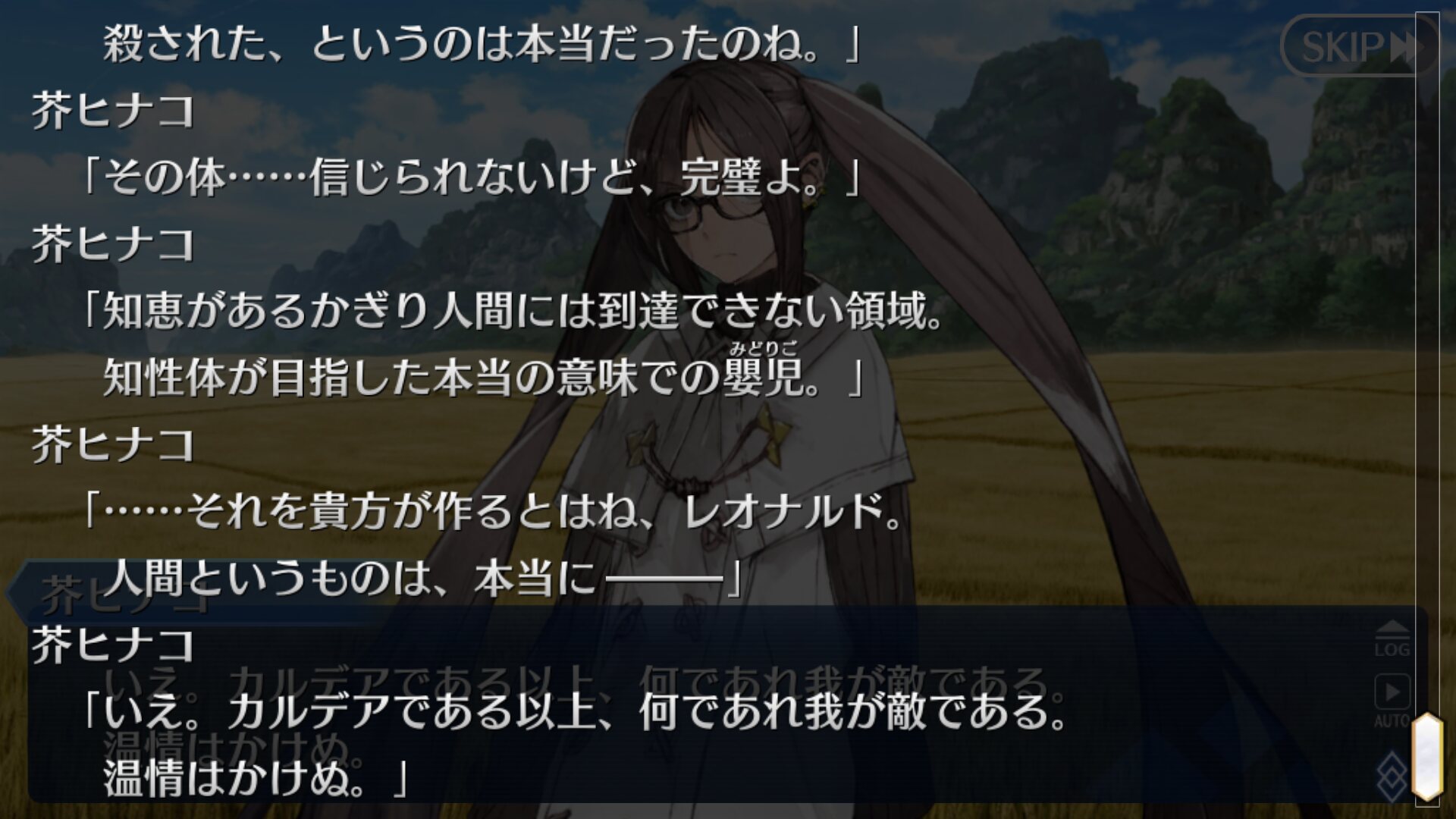 Fgoの未回収の伏線 謎をまとめて列挙するスレ3 でもにっしょんch