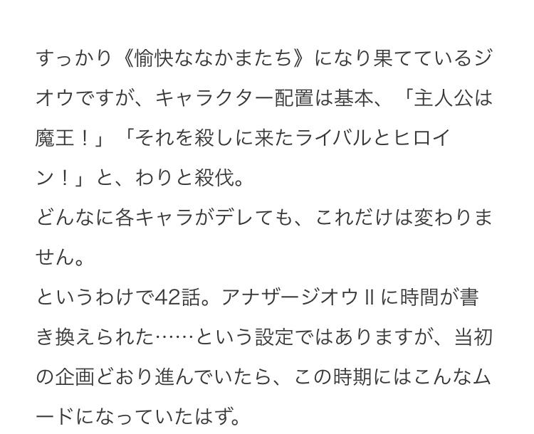 型月 特撮スレ 280の家族 でもにっしょんch