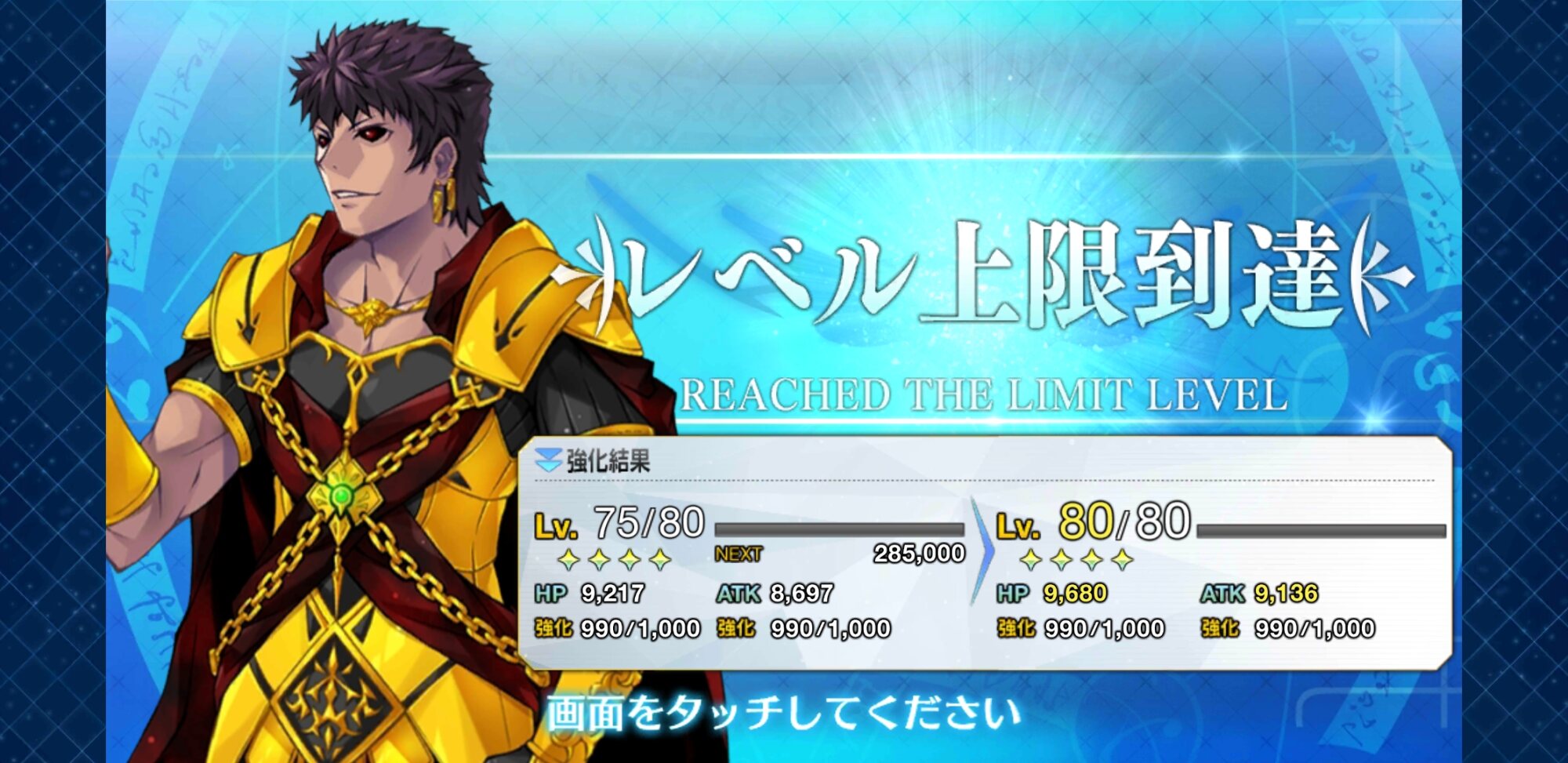 Fate Grand Order雑談スレッド1159 でもにっしょんch