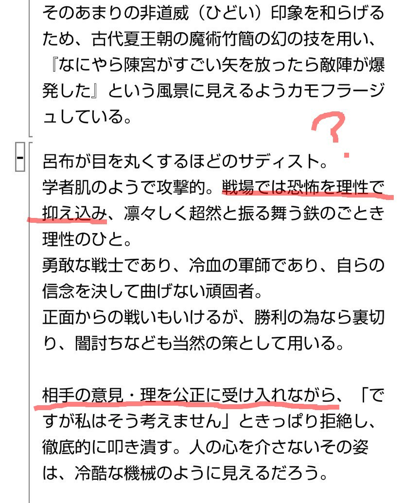 不満 愚痴を吐き出すためのスレッド311 でもにっしょんch