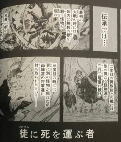 ベストコレクション Fate Strange Fake 漫画 4巻 猫 シルエット フリー