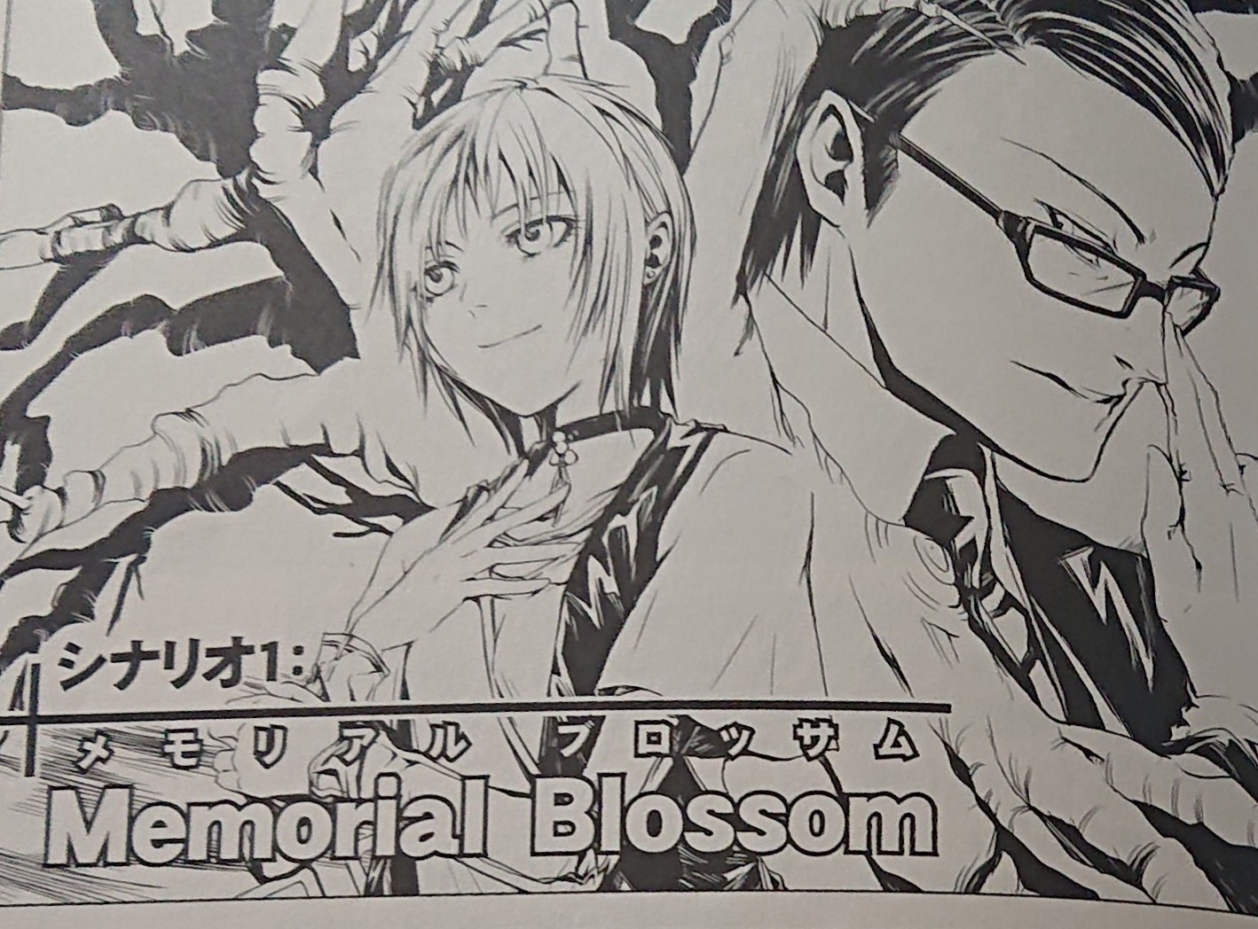 Trpg ダブルクロス掲示板セッション Memorial Blossom 会場その2 でもにっしょんch