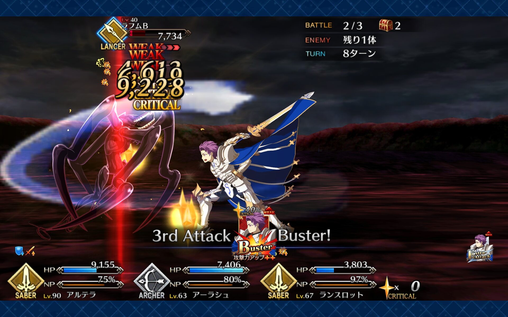 Fate Grand Order雑談スレッド1408 でもにっしょんch