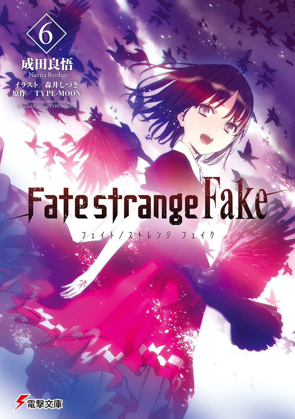 Fate Strange Fake 設定考察 議論スレッド5 でもにっしょんch