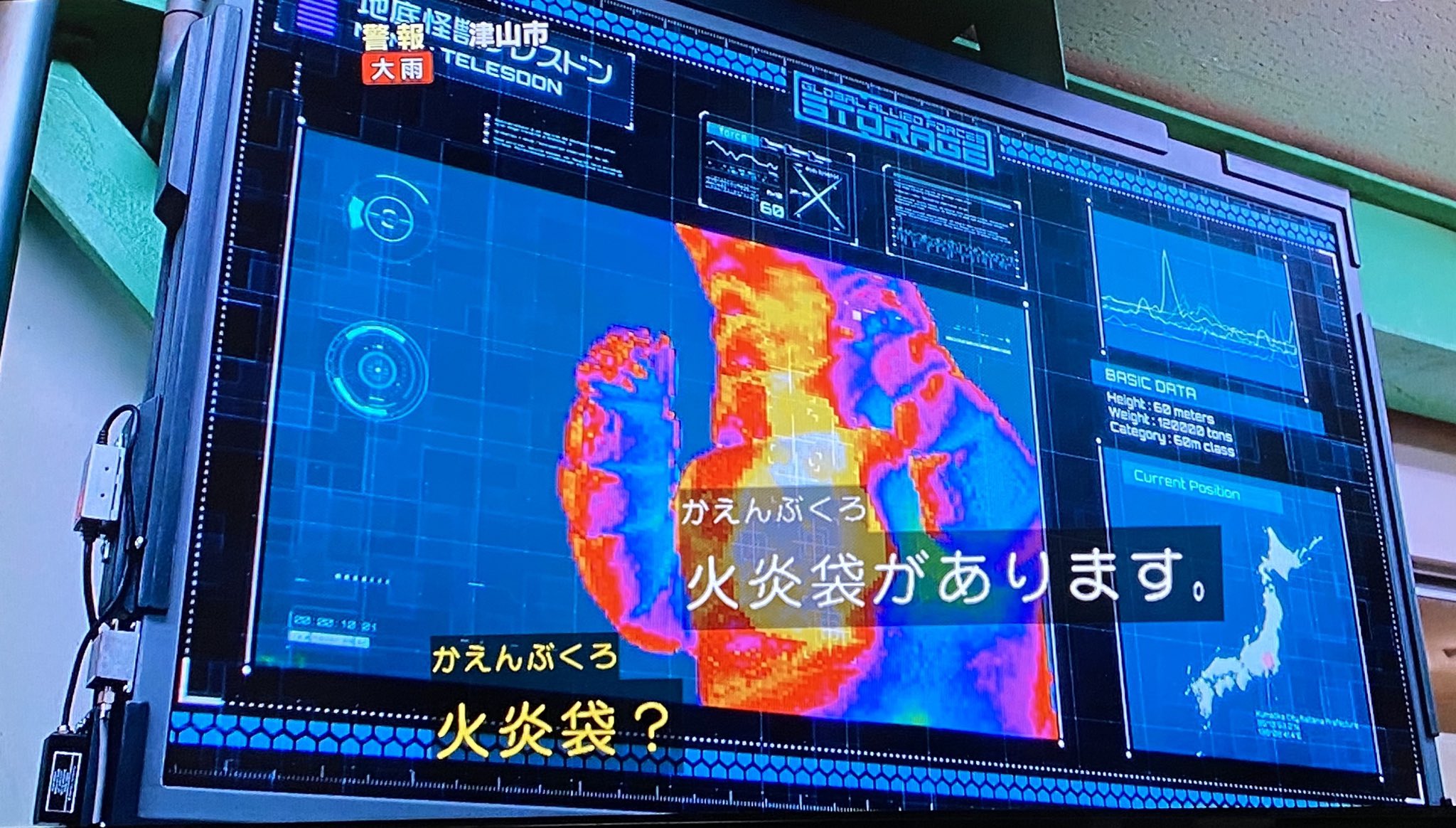 型月 特撮スレッド412 でもにっしょんch