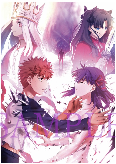 Fate/stay night HF 第３章 フィナーレ プリモアート - ポスター