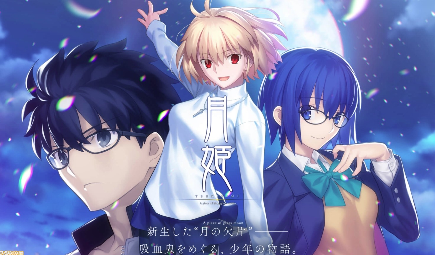 Tsukihime 様 専用 タブレット | filmekimi.iksv.org