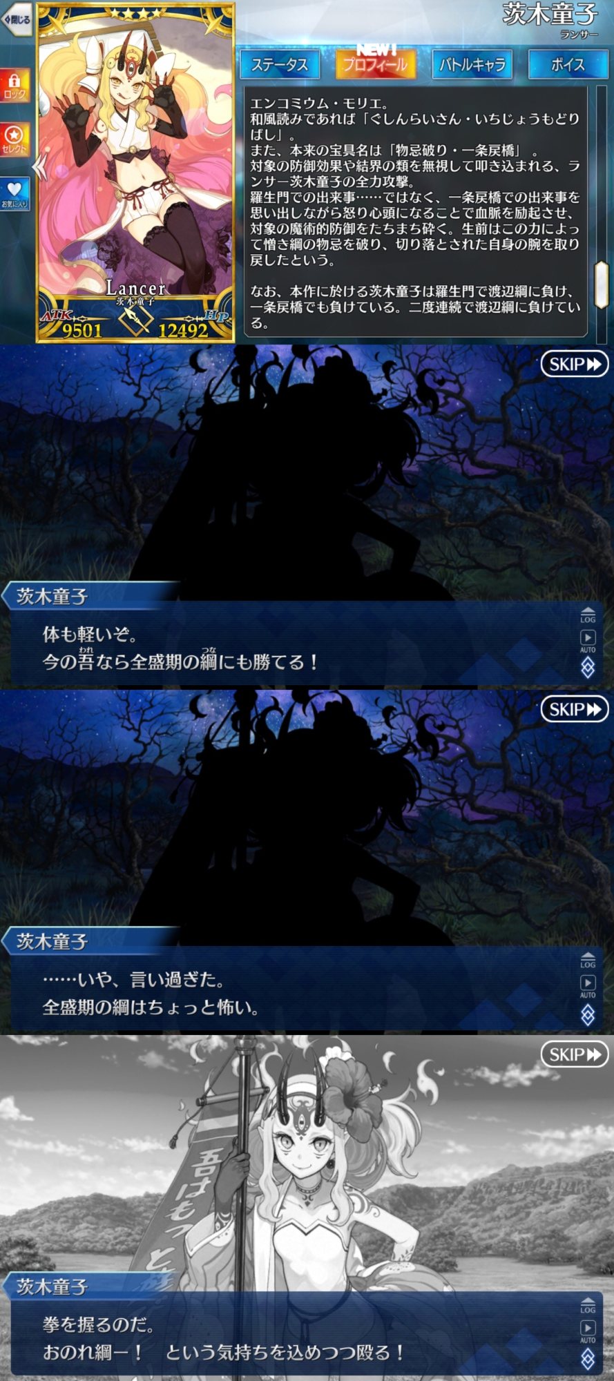 Fgo 未実装鯖妄想スレ でもにっしょんch