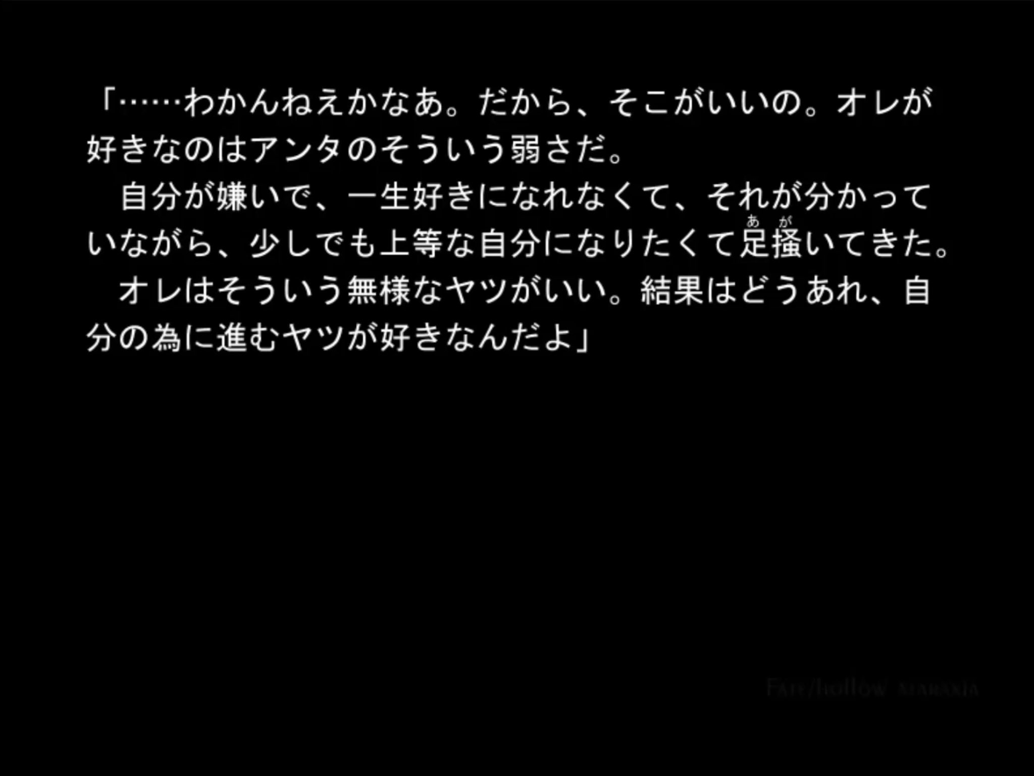 お気に入りの台詞やシーンについて語るスレ でもにっしょんch