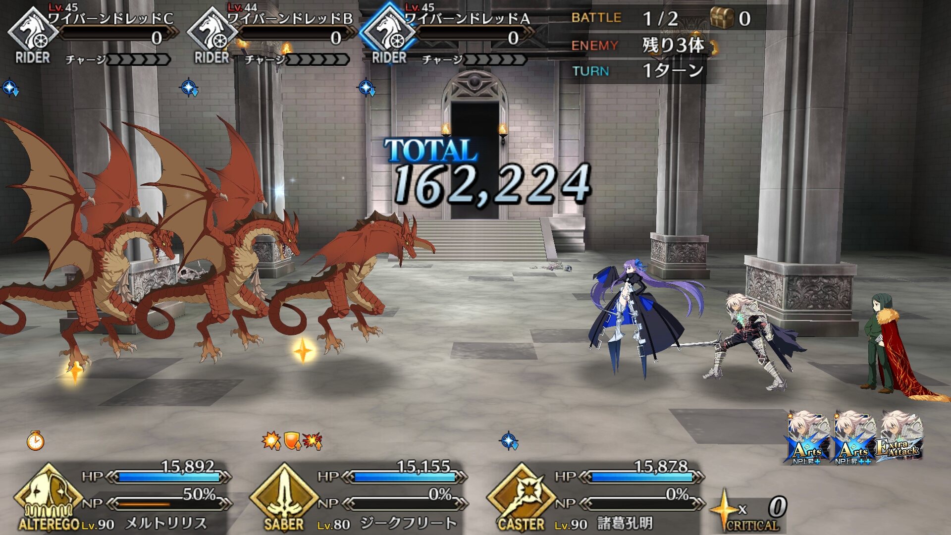 Fate Grand Order 雑談スレッド その11 でもにっしょんch