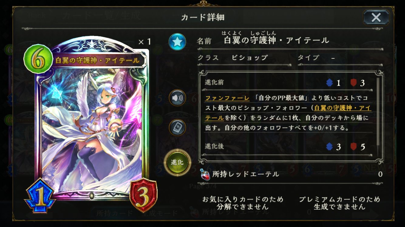 改訂 型月ファンがtcg作品について語るスレ2 カード でもにっしょんch