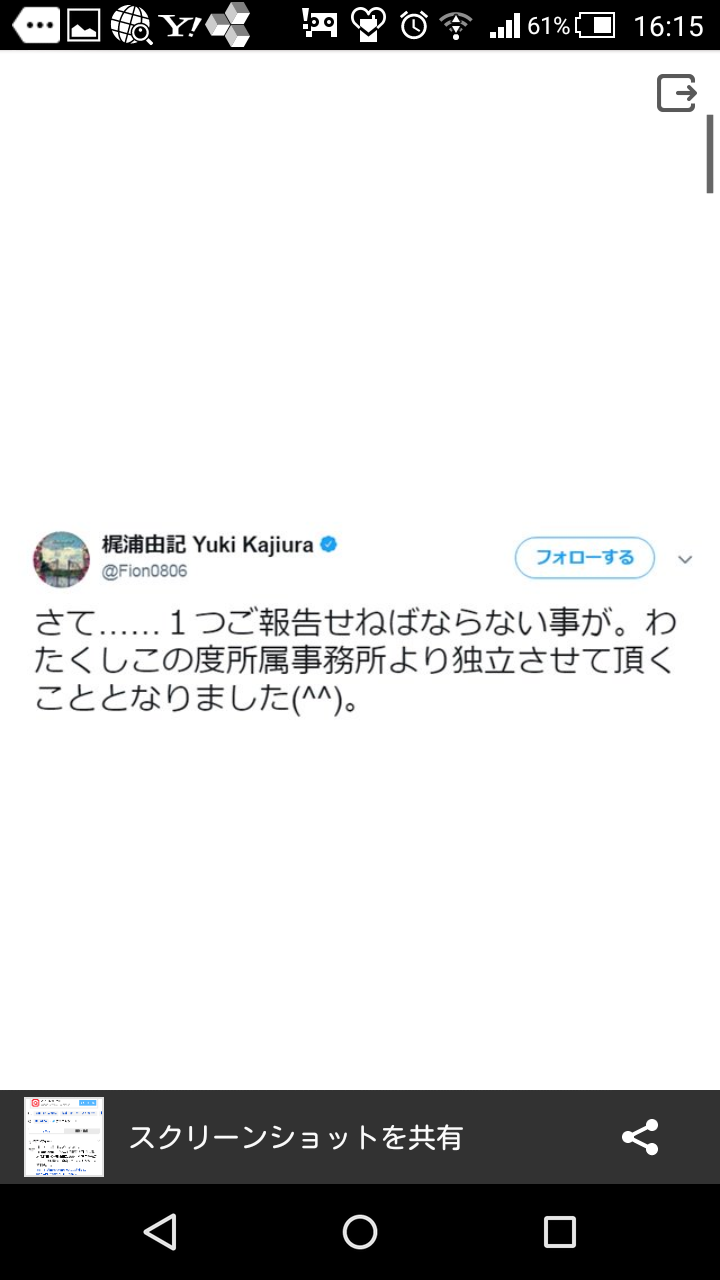 型月ファンが音楽について語るスレ でもにっしょんch