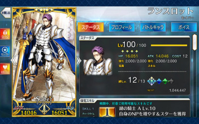 Fgo 色々なマスターのサーヴァントlv100フォウマって見てるだけでも割と楽しいスレ でもにっしょんch