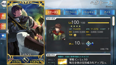 Fgo 色々なマスターのサーヴァントlv100フォウマって見てるだけでも割と楽しいスレ でもにっしょんch