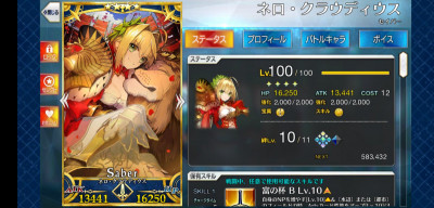 Fgo 色々なマスターのサーヴァントlv100フォウマって見てるだけでも割と楽しいスレ でもにっしょんch