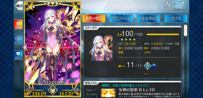 Fgo 色々なマスターのサーヴァントlv100フォウマって見てるだけでも割と楽しいスレ でもにっしょんch