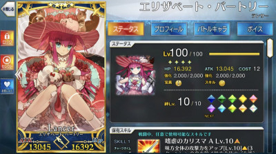 Fgo 色々なマスターのサーヴァントlv100フォウマって見てるだけでも割と楽しいスレ でもにっしょんch