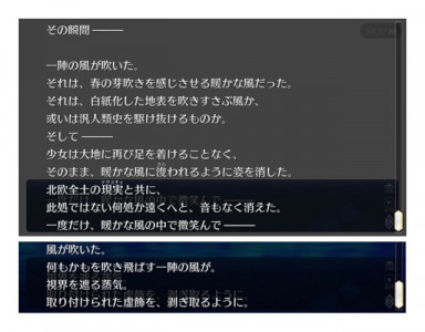 ネタバレ注意 カルデアの者について考察するスレ でもにっしょんch