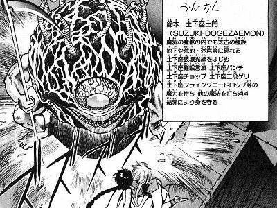 型月ファンが型月以外で他作品を語るスレ254 でもにっしょんch