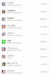 Fate Grand Order雑談スレッド1154 でもにっしょんch