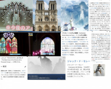ネタバレ有り 人類悪 ビースト考察スレ4 人類が滅ぼす悪 でもにっしょんch