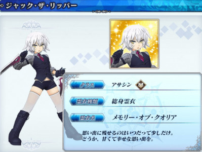 Fate Grand Order Arcade Fgoアーケード 雑談 攻略 相談スレ6 でもにっしょんch