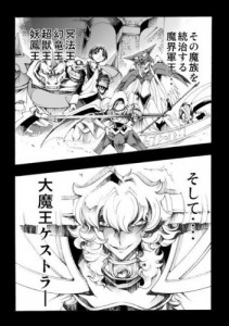 型月ファンが型月以外で他作品を語るスレ572 でもにっしょんch