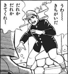 型月ファンが型月以外で他作品を語るスレ658 でもにっしょんch
