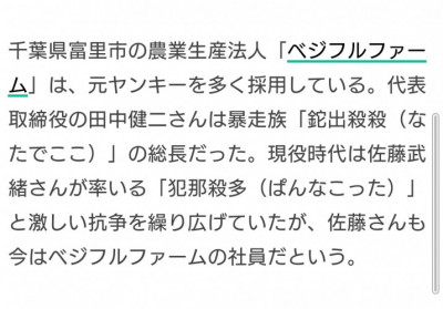 型月ファンが型月以外で他作品を語るスレ0 でもにっしょんch