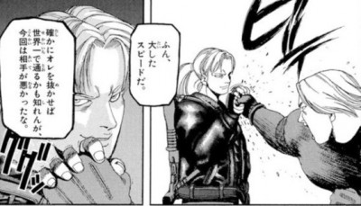 型月ファンが型月以外で他作品を語るスレ877 でもにっしょんch
