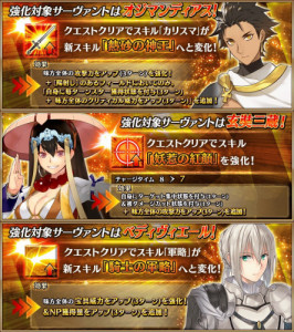 Fate Grand Order雑談スレッド2368 でもにっしょんch