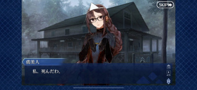 Fate Grand Order 雑談スレッド2687 でもにっしょんch